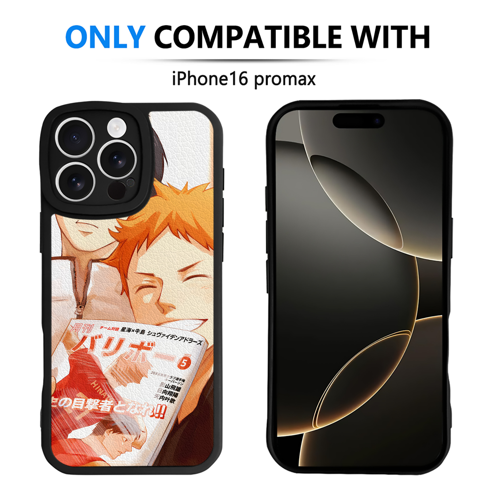 （画像用） ハイキュー!! Haikyu!! 【iPhone 16シリーズ対応】シリコンスマホケース（レザー調） 材質：シリコン